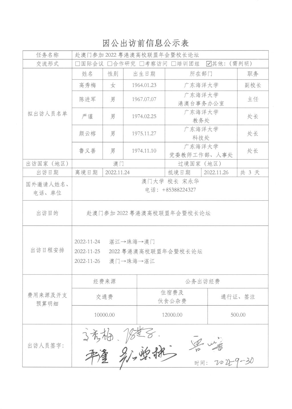 英国上市公司365