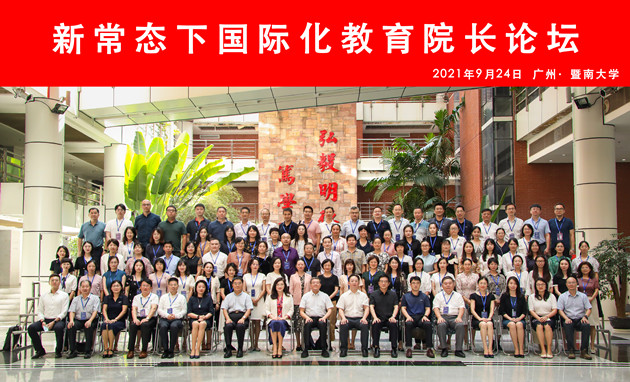 英国上市公司365