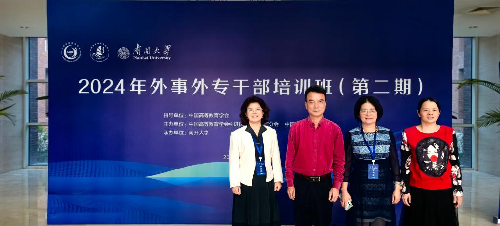 英国上市公司365